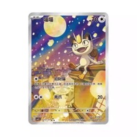Nouveau chinois simplifié CBB3C Pokemond Gem Pack Vol3 Gengar Art Illustration Flash énergie cartes Pokemoned jeu de Table Carrom Board