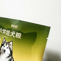 Sacs d'emballage personnalisés imprimés pour aliments pour animaux de compagnie, sacs d'emballage autoportants pour aliments pour chiens