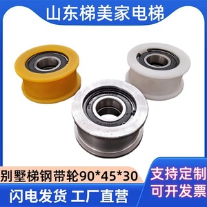 <b>Elevator</b> Steel Belt Pulley 90mm Nylon Guide Wheel For Construction <b>Elevator</b> <b>Parts</b> - Product Image 5