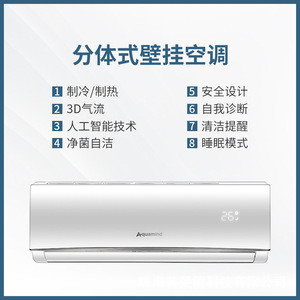 Climatiseur split Aquamind 1,5 CV à fréquence variable, refroidissement et chauffage, économie d'énergie, unité intérieure - Product Image 5