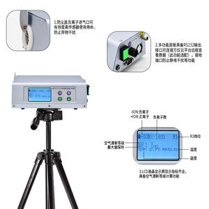 Diseño de electrodo de cilindro coaxial con detector de aire de flujo de muestreo estable analizador de gas Pm2.5 detector de formaldehído HCHO - Product Image 4