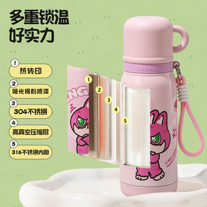 New Naughty Rabbo Cat 316 Stainless Steel Insulated Water <b>Bottle</b> Portable Cute Cup With Carrying Rope For Travel Outdoor Sports - Product Image 3