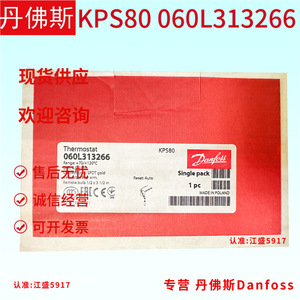 สวิตช์ควบคุมอุณหภูมิ Danfoss Kps80 12V DC 15A สำหรับควบคุมมอเตอร์ - Product Image 2