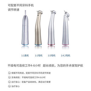 Amoladora Dental Eléctrica 2 en 1 con Función de Curvado y Enderezamiento, Motor Eléctrico Móvil, Material Plástico para Entrenamiento Clínico - Product Image 4