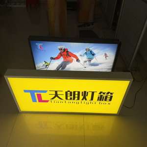 10*4FT/305*122cm Custom 3D <b>LED</b> Light Box <b>Sign</b> <b>Board</b> Indoor Advertising Rectangle Aluminum Frame High Brightness Durable - Product Image 3