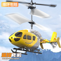 Nouveau modèle d'hélicoptère télécommandé infrarouge 2 canaux 2026 avec chargement USB et éclairage LED – Avion RC