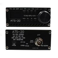 Récepteur radio toutes bandes Si4732 FM AM MW et SW et SSB LSB USB ATS-20