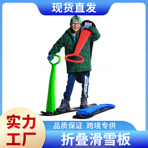 Foldable Sled Plastic Snowboard For Kids And Adults Winter Outdoor <b>Skiing</b> With Easy Grip Handle And Fine Foot Grip Deck - Product Image 5
