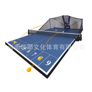 Machine de service automatique de balles de tennis de table Ou-Ei Tw2700-E7, sur pied, équipement d'entraînement professionnel, bleu - Product Image 2