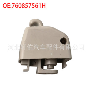 Clip de Sujeción para Parasol de Audi Q7, Volkswagen Touareg, Porsche Cayenne, Pieza de Repuesto 760857561H - Product Image 1