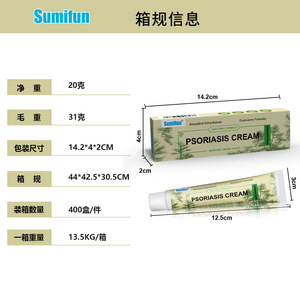 <span class=keywords><strong>Crème</strong></span> de contrôle du <span class=keywords><strong>psoriasis</strong></span> Sumifun, <span class=keywords><strong>meilleur</strong></span> produit, soin de santé, soulage les démangeaisons, pommade - Product Image 6
