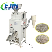 EJIN Nouvelle mini-machine à décortiquer le riz portable avec moteur, capacité de 300 kg/h, 220V/110V, haut rendement pour usage domestique