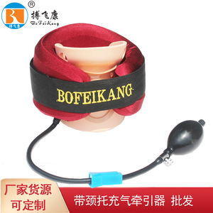 Dispositif de traction cervicale BoFeiKang, attelle de cou gonflable à commande manuelle pour la correction et le soulagement de la colonne vertébrale - Product Image 3