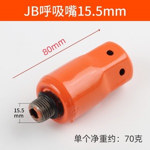 หัวฉีดลมโลหะขนาด 15.5 มม. อะไหล่เครื่องอัดอากาศสำหรับงานอุตสาหกรรม - Product Image 1