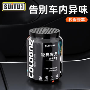 Perfume sólido para coche SUITU, 100 ml, aroma a colonia, elimina olores, fragancia duradera para el interior del automóvil. - Product Image 2
