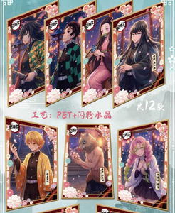 ZhouMing Demonslayered Dawn's Pledge : Cartes de jeu de société et cartes à collectionner pour fans, loisirs et cadeaux - Product Image 3