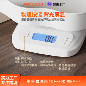 Balance à thé FRK, balance électronique en grammes, précision 0,1 g, cuisine à domicile, pâtisserie, pharmacie, pesage, balance traditionnelle chinoise intelligente - Product Image 6