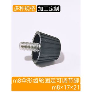Patas Ajustables para Muebles M81721, Plástico Negro, Redondas, Accesorios Industriales para Muebles - Product Image 4
