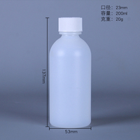 1oz 2oz 3.3oz bouteille d'emballage de sirop contre la toux en plastique PEHD à bouche étroite avec bouchon antivol pour enfant