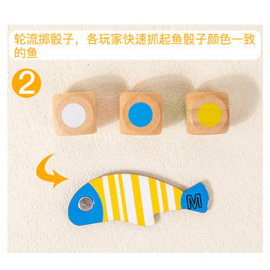 Jeu de pêche heureux <span class=keywords><strong>Puzzle</strong></span> pour enfants Pensée Formation Jouet en bois Parent-enfant Compétition interactive Match Jouet de pêche - Product Image 5
