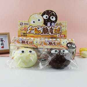 บิ๊กอาย คริสปี้ บอล ของเล่นบีบเล่นแบบน้ำหนักเบา คืนตัวช้า - Product Image 3