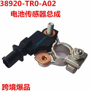 Module de coupure de courant du capteur de batterie Acura RDX Honda CR-V Civic 38920-TR0-A02, pièce de rechange pour unité de commande moteur - Product Image 3