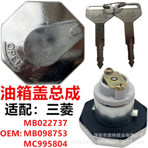 ฝาถังน้ำมันเชื้อเพลิง อลูมิเนียมอัลลอย สีเงิน มิตซูบิชิ ฟูโซ มาสด้า สำหรับ แรงเลอร์ KN-018 ผลิตในเจ้อเจียง - Product Image 5