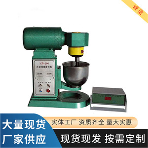 Mezclador de Pasta de Cemento Nj-160, Agitador Eléctrico para Uso en Laboratorio, Color Verde - Product Image 4