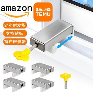 <span class=keywords><strong>Limiteur</strong></span> de fenêtre en acier inoxydable sans perçage transfrontalier, verrouillage à vis antivol, porte coulissante, fenêtre à battant, protection des enfants - Product Image 2
