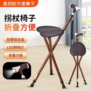 Chaise pliante en aluminium avec lumière LED pour personnes âgées, fabriquée en Australie - Product Image 1