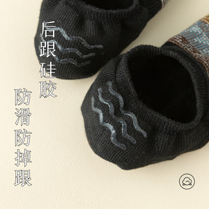 Men's Summer Thin Boat Socks Pure Cotton Retro Ethnic Style Non-slip Low-cut Short Socks Fair Isle Pattern Invisible Design - Product Image 2