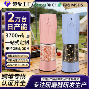 Electric Pepper Grinder Rechargeable Portable Salt And Pepper Mill For Kitchen Cooking With Adjustable Coarseness - Product Image 4