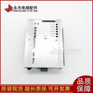 Toshiba VVVF Door Operator Speed <b>Controller</b> TNB-<b>VR</b> Elevator Door Control Unit Original Parts - Product Image 3
