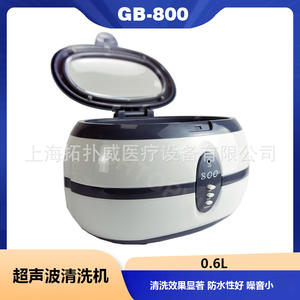 Nettoyeur à ultrasons médical Shanghai Tuopu GB-800 35W 0.75L en acier inoxydable pour usage domestique - Product Image 5