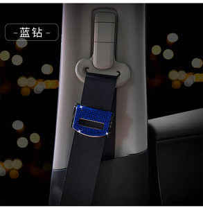 Clip de Hebilla de Cinturón de Seguridad de Coche con Diamantes Universales al por Mayor, Tope de Clip de Fijación de Cinturón de Seguridad de Coche, Accesorios de Coche Brillantes - Product Image 5