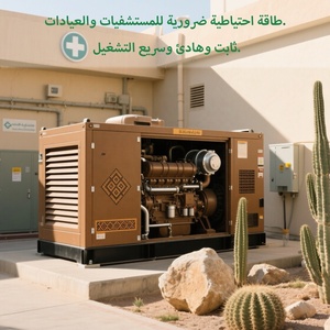 Set di generatori elettrici 80kva silenziosi, per camion famiglia ospedale e uso edile - Product Image 4