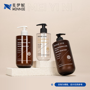 Flacon pompe pour lotion corporelle noir 250 ml avec finition givrée pour emballage de soins de la peau, utilisation en voyage - Product Image 4