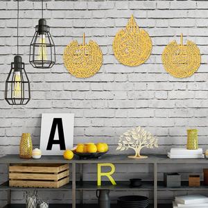 3 piezas de caligrafía islámica musulmana regalo decoración de pared arte de pared islámico decoración interior arte de pared islámico de madera Decoración - Product Image 4