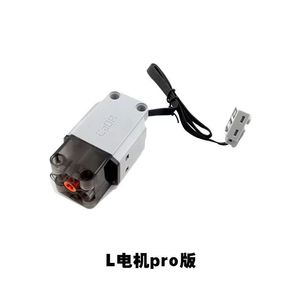 Kit de Motor Eléctrico CaDA Pro, Control Remoto 2.4G y Caja de Batería para Bloques de Construcción MOC, Juego de Motor Mejorado para Modelos Technic - Product Image 5
