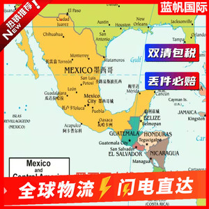 Ligne de logistique aérienne Blue Sail Mexique, livraison express internationale de Chine vers l'Amérique du Sud, fret général LCL - Product Image 3