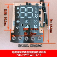 Placa de Control para Aire Acondicionado Hisense Kelon 2020822.D, Placa de Circuito de Pantalla, Sensor de Temperatura, Pieza 1020191