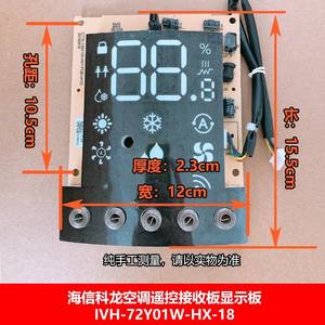 Placa de Control para Aire Acondicionado Hisense Kelon 2020822.D, Placa de Circuito de Pantalla, Sensor de Temperatura, Pieza 1020191 - Product Image 5