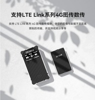Contrôleur de vol autonome open source avancé UAV X7+ Pro STM32H7 Triple IMU 16 PWM pour VTOL, aile fixe et multicoptère