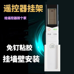ที่วางรีโมทคอนโทรลเครื่องปรับอากาศ ที่ยึดติดผนัง ชั้นวางของ สีขาว - Product Image 5