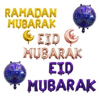 Eid Ramadan Or Rose Or Argent Décoration D'événement Célébration Mubarah Ballon Bannière Kit