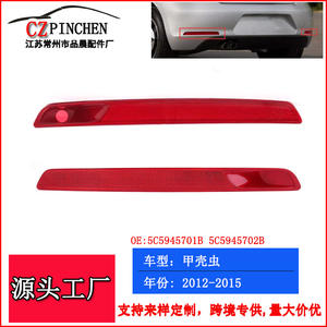 Luz Trasera para Parachoques de Volkswagen Beetle PC 2012-2015, Color Original 5C5945701B 5C5945702B - Product Image 4