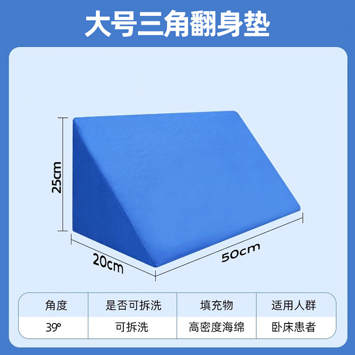 Large Triangle Rolling-Over Mat CX-SJD-L