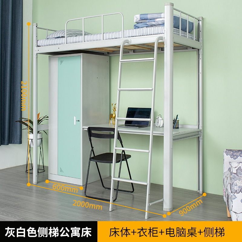 0.9-meter wide, gray-white [small wardrobe including bed board]