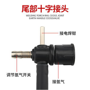 Poignée de torche de soudage TIG Ottel, refroidie par air, avec valve croisée et tête angulaire, pistolet de soudage à l'arc à l'argon 3620 - Product Image 1