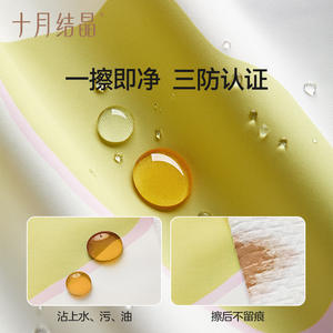 Manches de protection pour bébé October Crystalline SH5171, résistantes aux taches et imperméables, pour nourrissons et usage en maternelle - Product Image 1